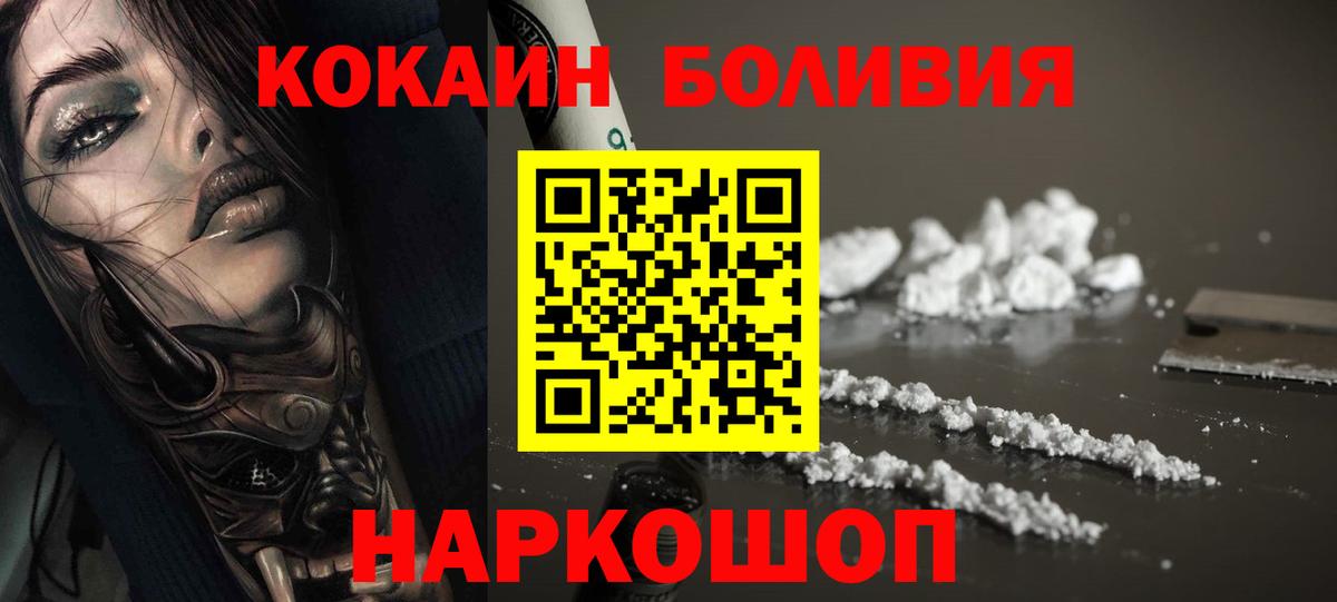 COCAIN Эквадор Карпинск