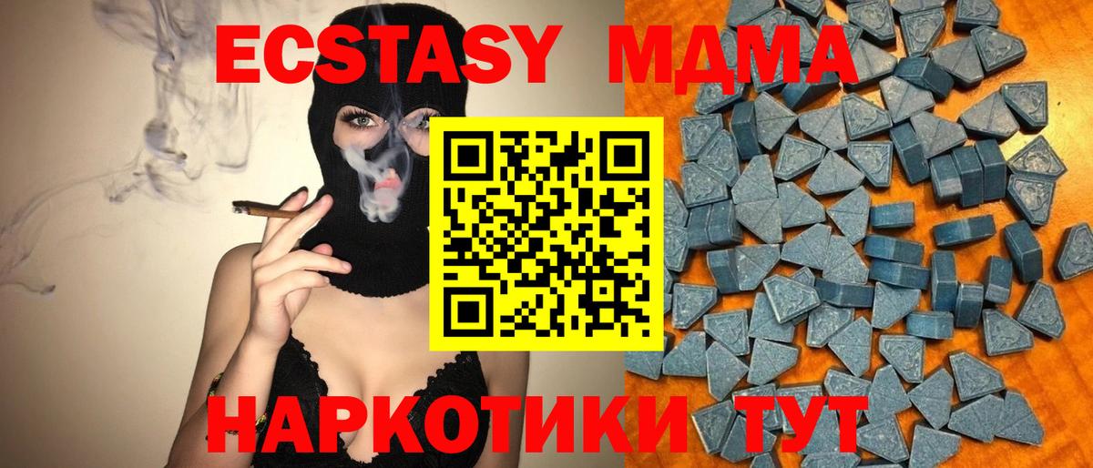 Карпинск  Ecstasy TESLA  Вход с VPN 