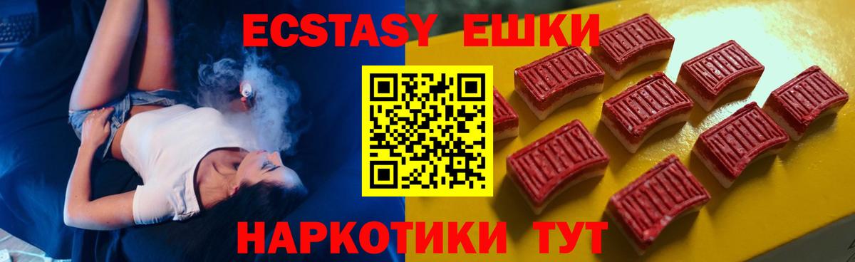 Ecstasy Philipp Plein Карпинск