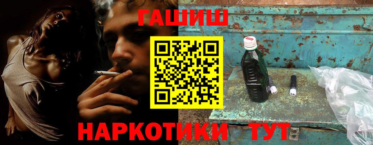 Гашиш  Вход с VPN  где можно купить наркотик  Карпинск  ГАШИШ hashish  ГАШИШ убойный 