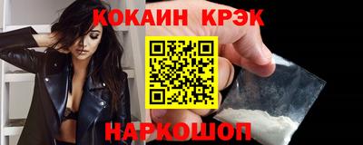 гашиш Берёзовский