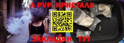 MDMA Бийск