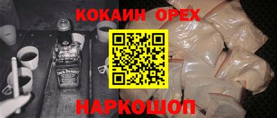 гашиш Берёзовский