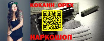 ГАЛЛЮЦИНОГЕННЫЕ ГРИБЫ Беслан
