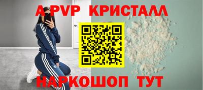 MDMA Бийск