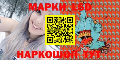 ГАЛЛЮЦИНОГЕННЫЕ ГРИБЫ Беслан
