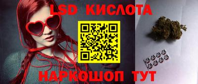 марки nbome Иваново