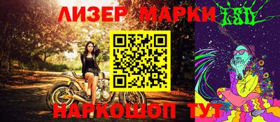 ГАЛЛЮЦИНОГЕННЫЕ ГРИБЫ Беслан