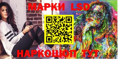 ГАЛЛЮЦИНОГЕННЫЕ ГРИБЫ Беслан