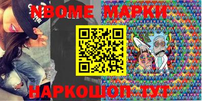 MDMA Бийск