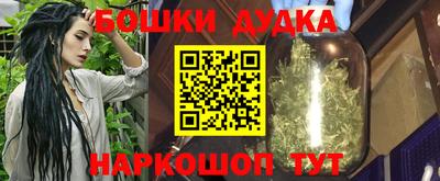 гашиш Берёзовский