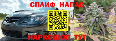 гашиш Берёзовский