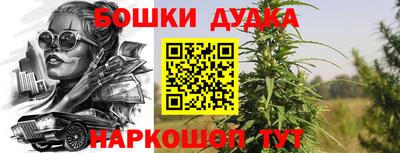 гашиш Берёзовский