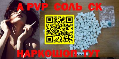 MDMA Бийск