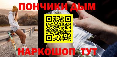 гашиш Берёзовский