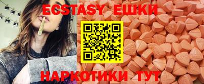 MDMA Бийск