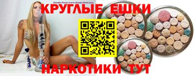 MDMA Бийск