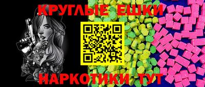 ГАЛЛЮЦИНОГЕННЫЕ ГРИБЫ Беслан