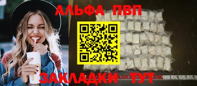 гашиш Берёзовский