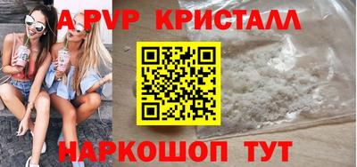 гашиш Берёзовский