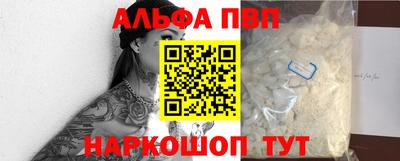 MDMA Бийск