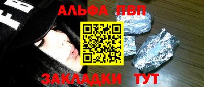бутик Ивантеевка