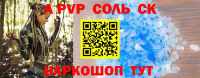 гашиш Берёзовский