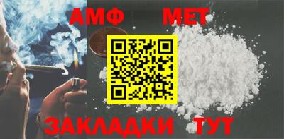 MDMA Бийск
