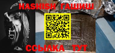 гашиш Берёзовский
