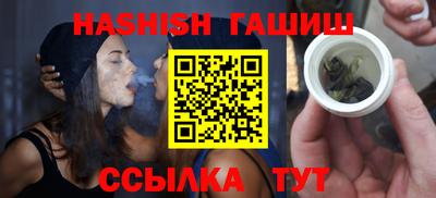 ГАЛЛЮЦИНОГЕННЫЕ ГРИБЫ Беслан