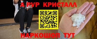MDMA Бийск