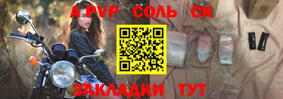 гашиш Берёзовский