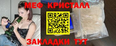 MDMA Бийск