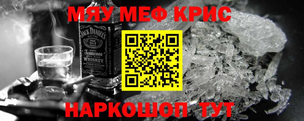 Карпинск  Меф  Вход с VPN  Мефедрон VHQ  МЕФ 4 MMC 