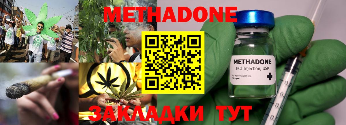  КОКАИН Карпинск