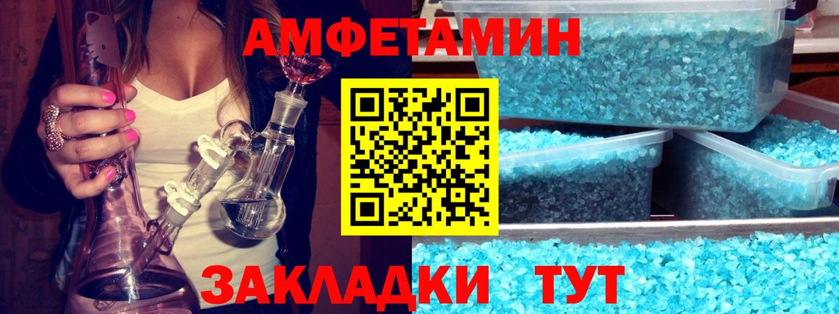 Первитин Декстрометамфетамин 99.9% Карпинск