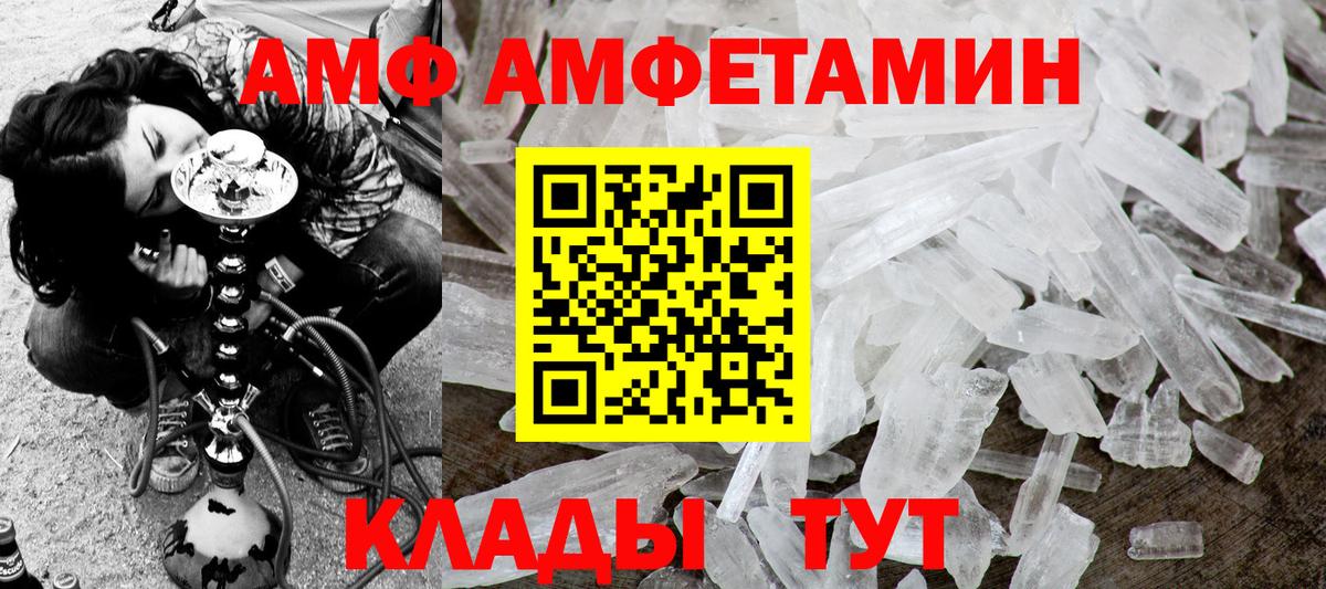 МЕТАМФЕТАМИН Декстрометамфетамин 99.9%  Вход с VPN  МЕТАМФЕТАМИН  Карпинск 