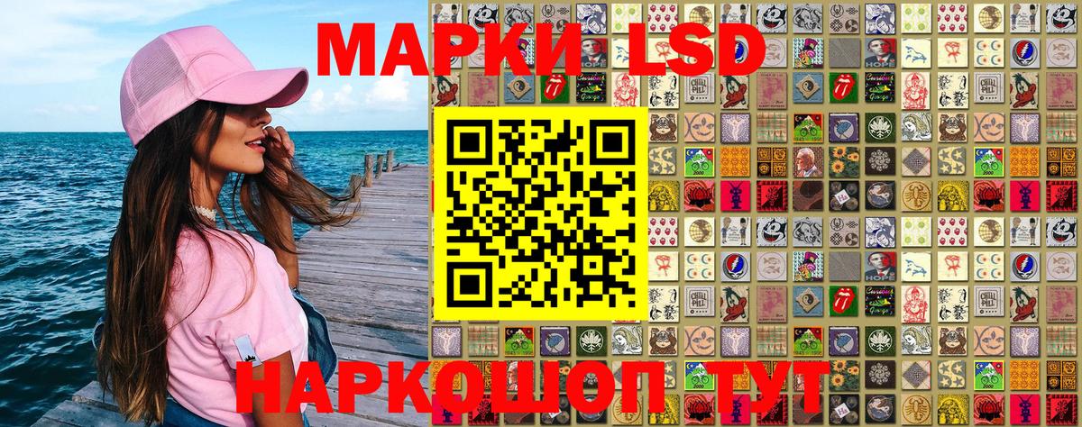Марки N-bome 1500мкг Карпинск