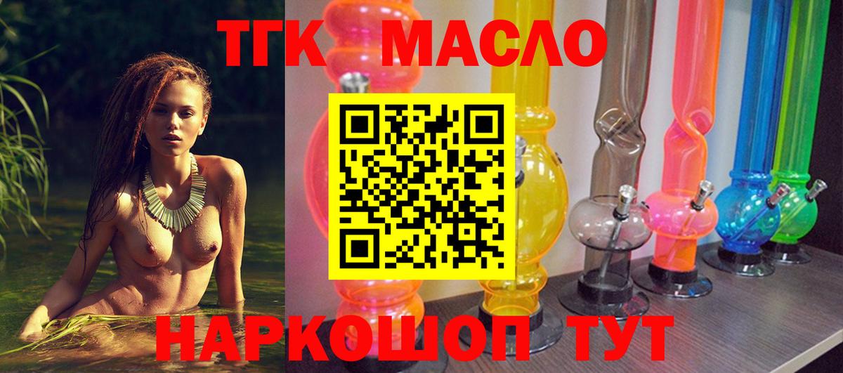 Дистиллят ТГК жижа Карпинск