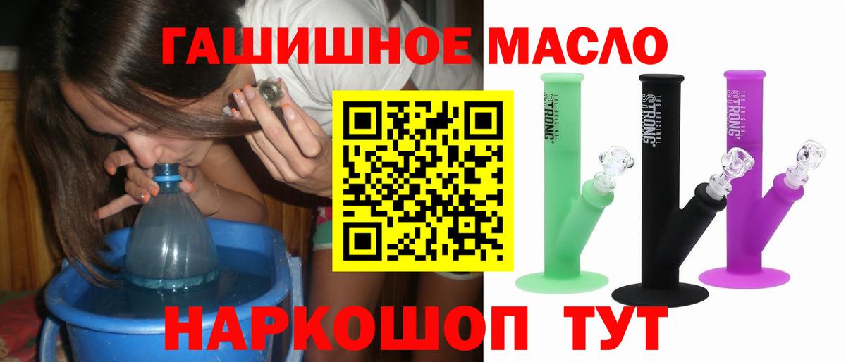 ТГК Wax  Вход с VPN  магазин  наркотиков  Карпинск 