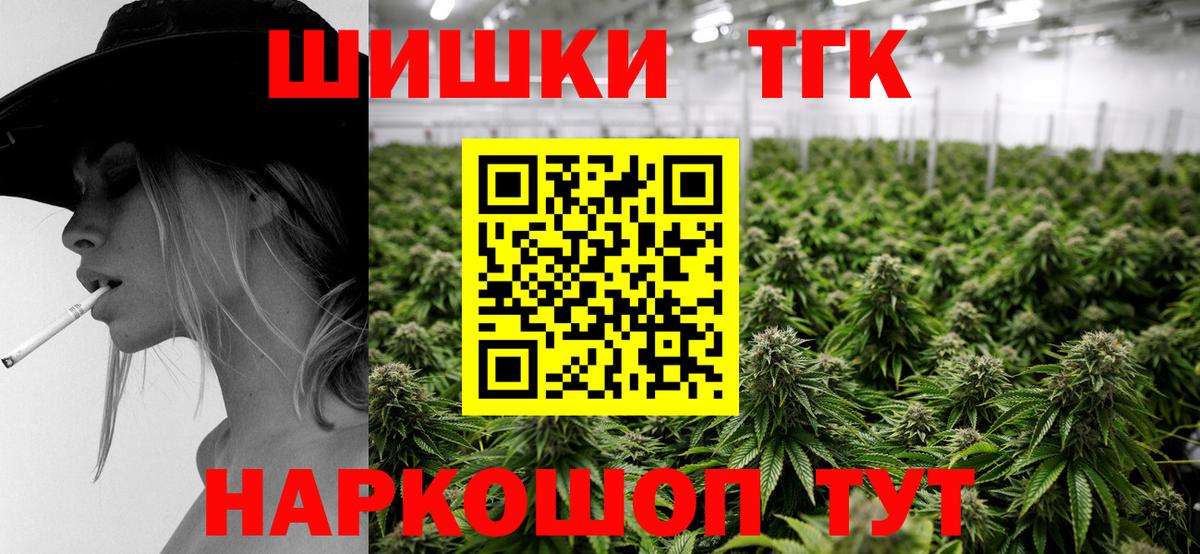 Карпинск  Канабис THC 21%  Вход с VPN  Бошки марихуана гибрид 